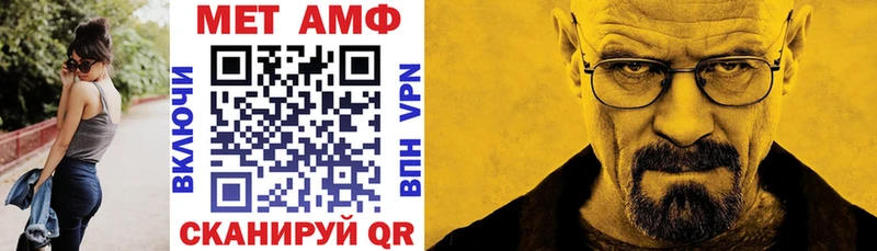МЕГА маркетплейс  Красный Сулин  АМФЕТАМИН 98%  магазин  наркотиков 