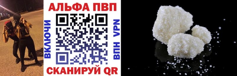 darknet клад  Красный Сулин  A-PVP крисы CK  где можно купить  
