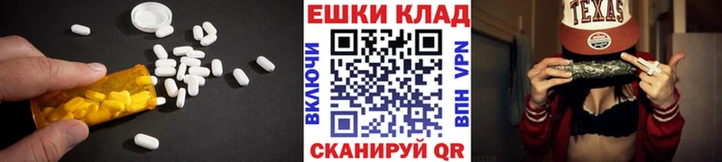 гидра tor  магазин продажи   Красный Сулин  Ecstasy VHQ 