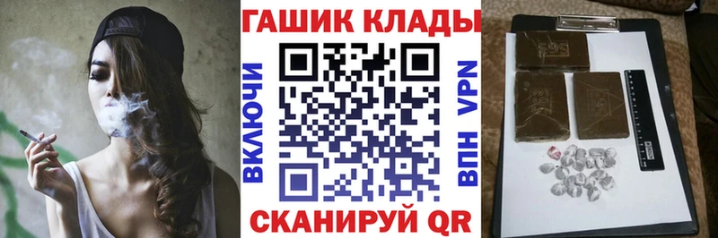 кракен tor  Красный Сулин  ГАШИШ ice o lator  закладка 