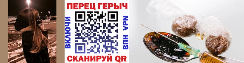 ГЕРОИН VHQ  Красный Сулин 