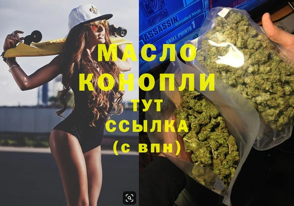 ALPHA PVP Краснослободск