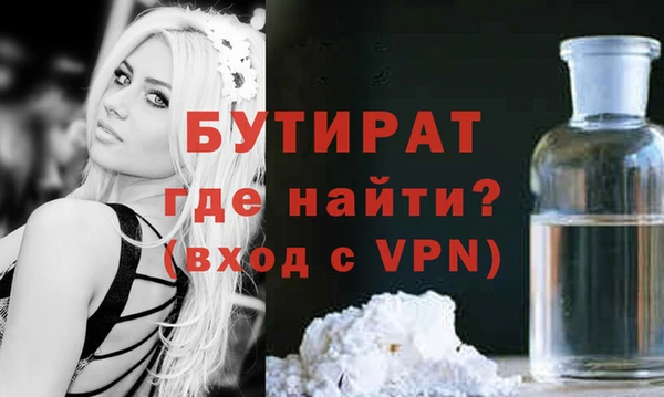 прущая мука Костерёво