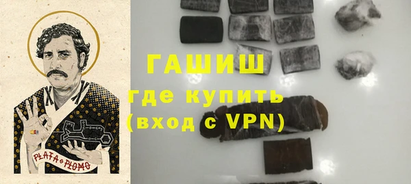 альфа пвп VHQ Краснотурьинск