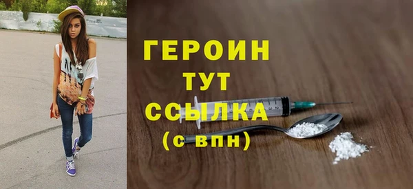 альфа пвп VHQ Краснотурьинск