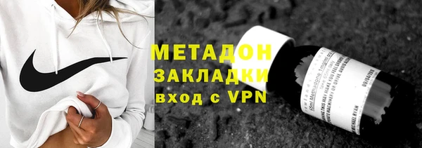 COCAINE Красноперекопск