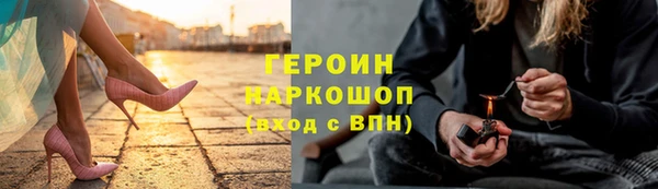 COCAINE Красноперекопск