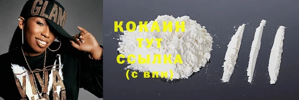 прущий лед Осинники