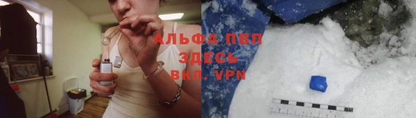 ALPHA-PVP Коряжма