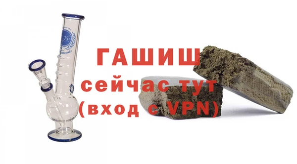 прущий лед Осинники
