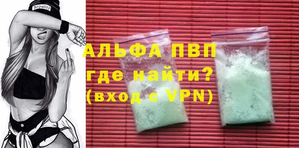 ALPHA PVP Краснослободск