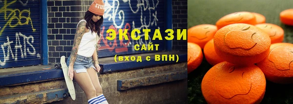 альфа пвп VHQ Краснотурьинск