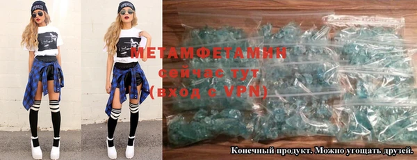 ALPHA PVP Краснослободск