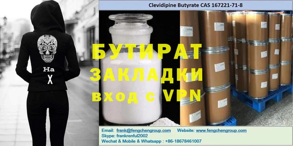 прущий лед Осинники