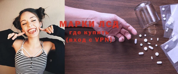прущий лед Осинники