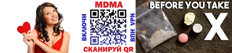 MDMA Molly  цены   Красный Сулин 