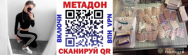 Метадон белоснежный  Красный Сулин 