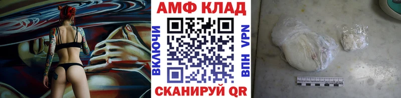 Первитин Methamphetamine Красный Сулин