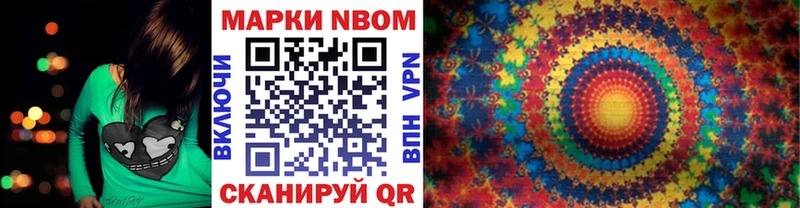 Наркотические марки 1500мкг mega онион Красный Сулин